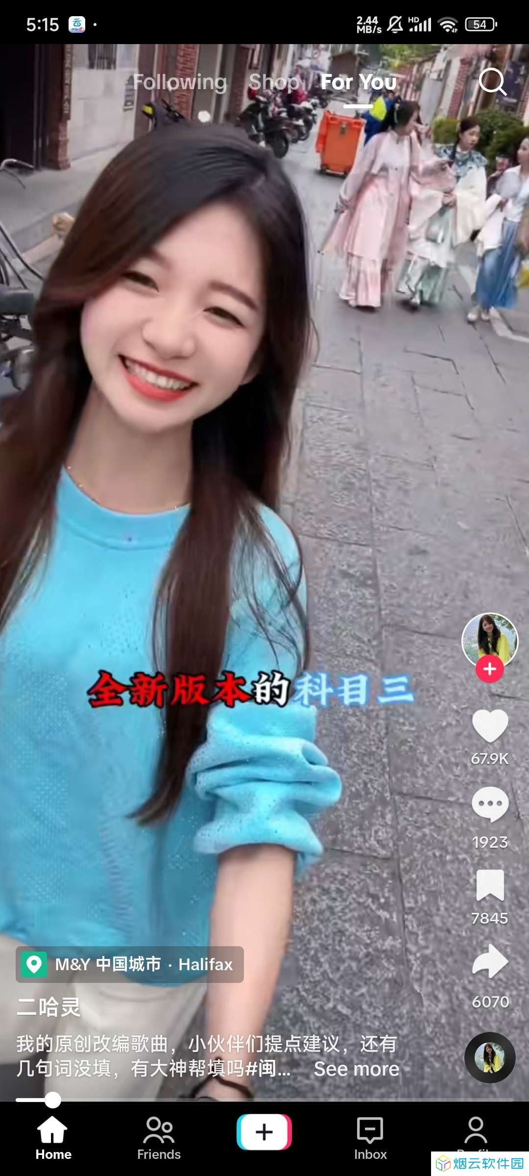 TikTok无限制版下载安卓版