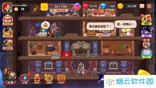 姜饼人女巫城堡