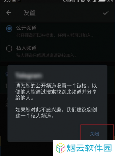 telegeramX版本