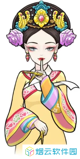 后宫人生模拟器