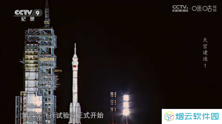 榴芒电视app下载软件