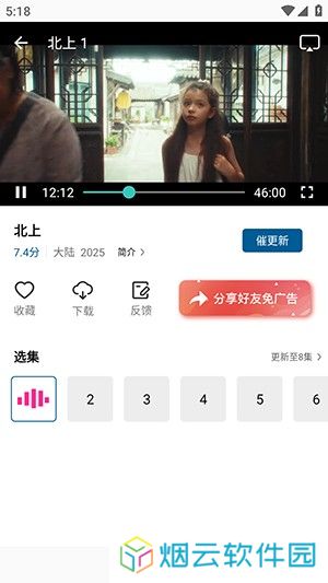 海狗视频