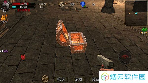 古墓猎手