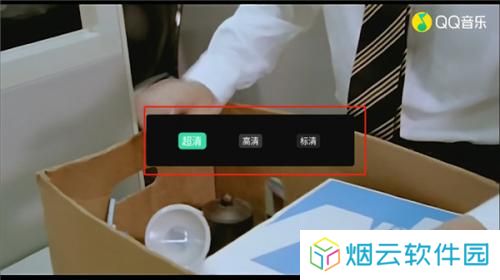QQ音乐电视版教程