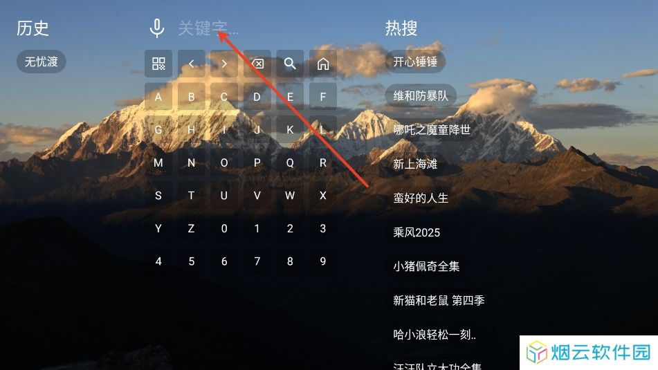 麦芽影视