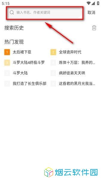包子漫画