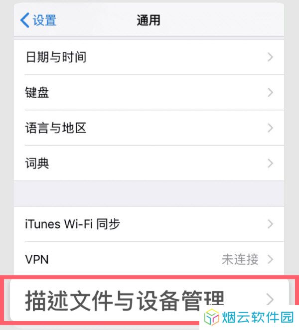 可可影视TV