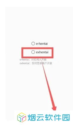 EH漫画
