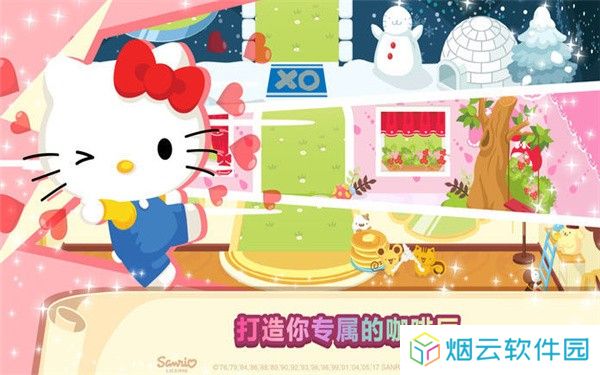hellokitty咖啡厅