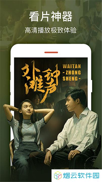 小鱼干影视