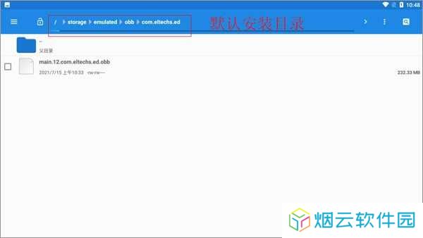 exagear模拟器d3d版下载