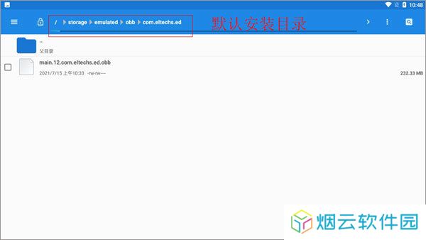 exagear模拟器d3d版
