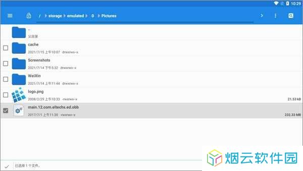 exagear模拟器d3d版下载