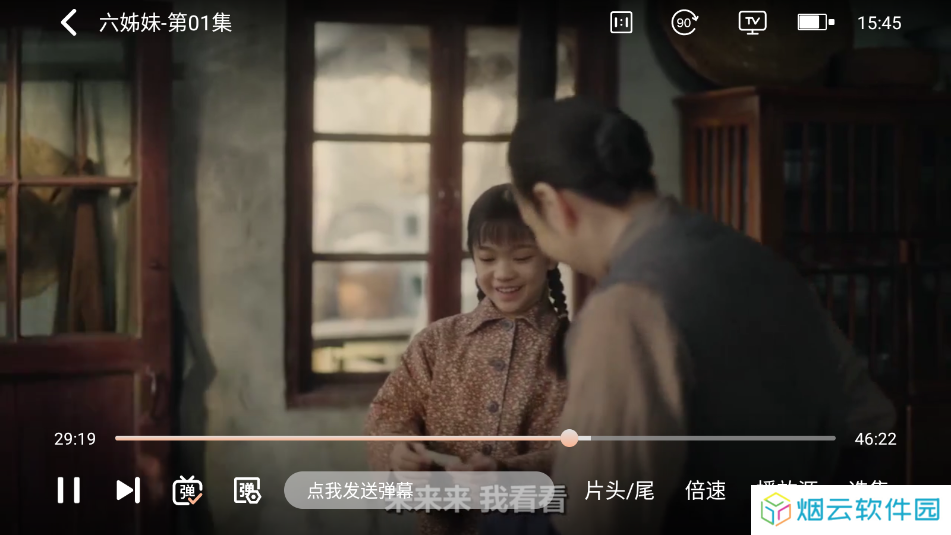 白蛇影视