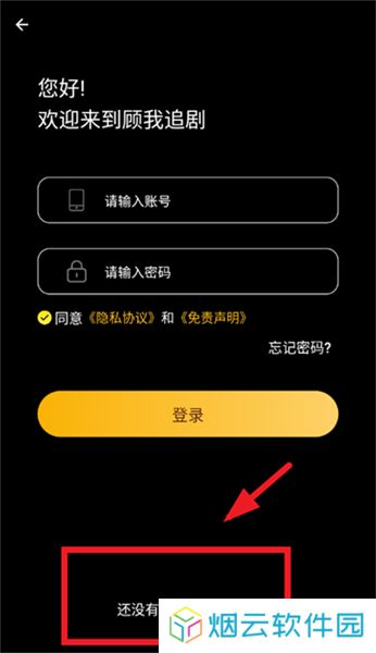 顾我追剧