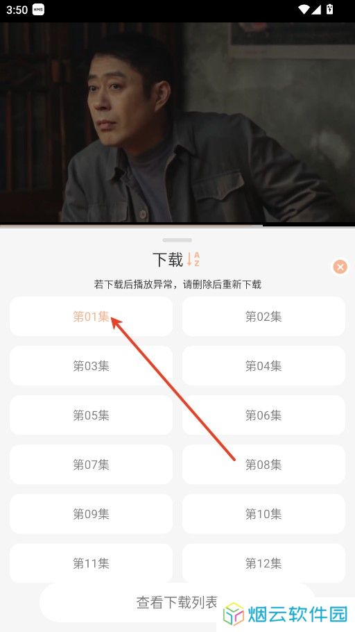 白蛇影视