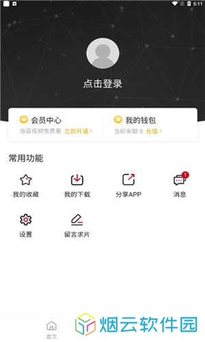 稀饭动漫官方网页版入口