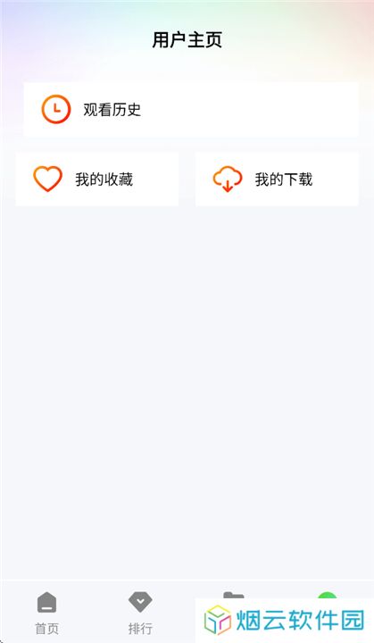 海狗视频