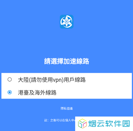 拷贝漫画app