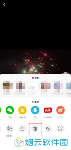 抖音极速版免费版
