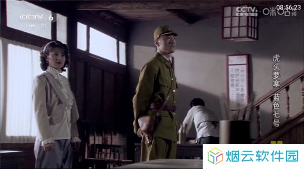 三毛电视
