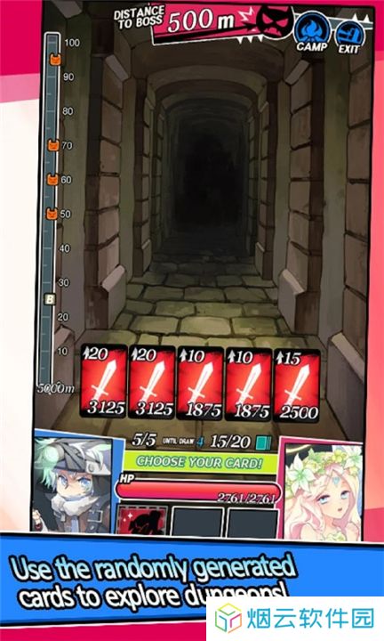 地牢女孩