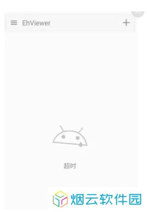 EH漫画