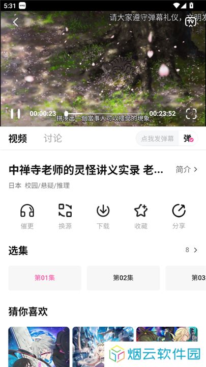 鸭梨鸭梨
