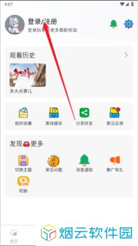 双子视频