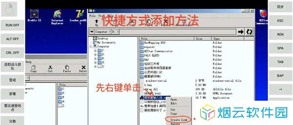 exagear模拟器中文版