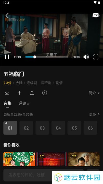 瓜子影视2025