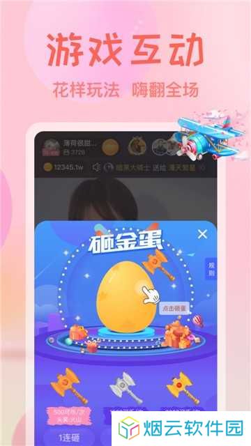 奶昔直播最新版下载