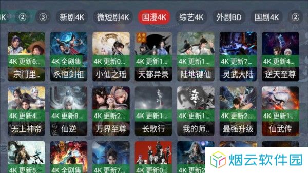 剧探4K图片5