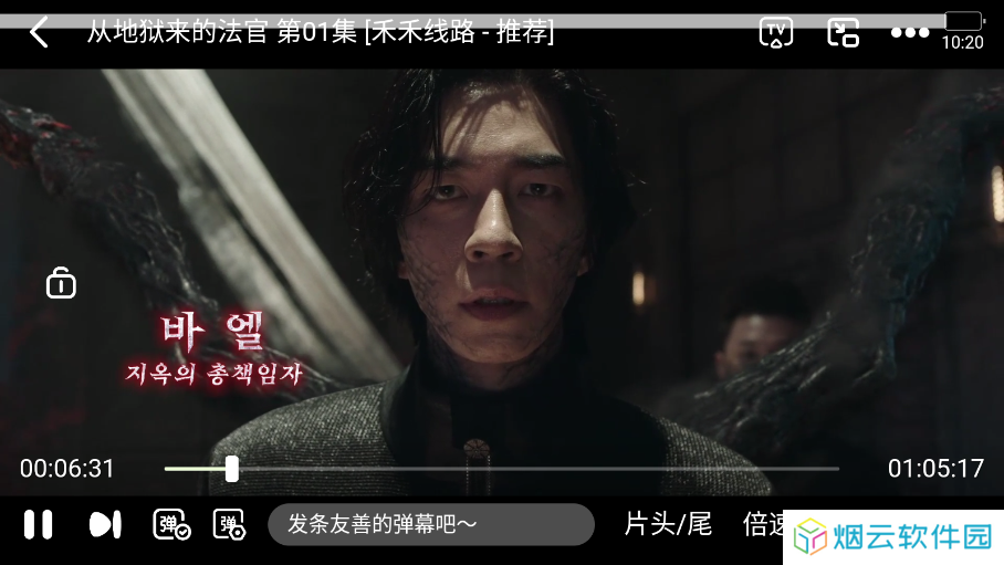 果茶视频