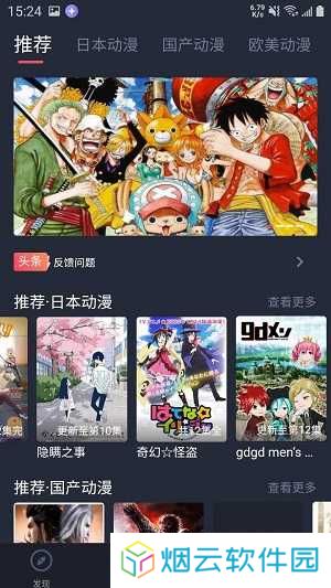 heibai弹幕纯净版无广告下载