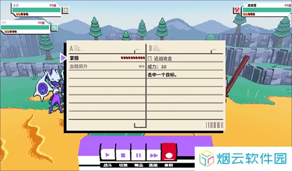磁带妖怪