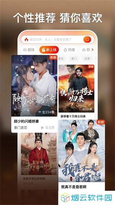红豆短剧2025