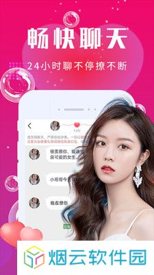 爱一起