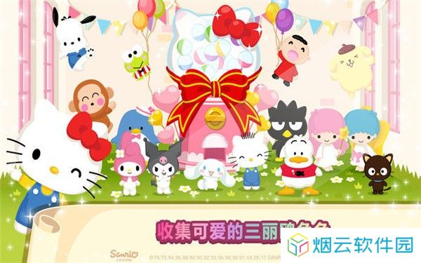 hellokitty咖啡厅