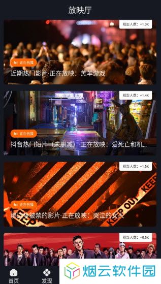 可可影视TV