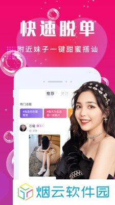 爱一起