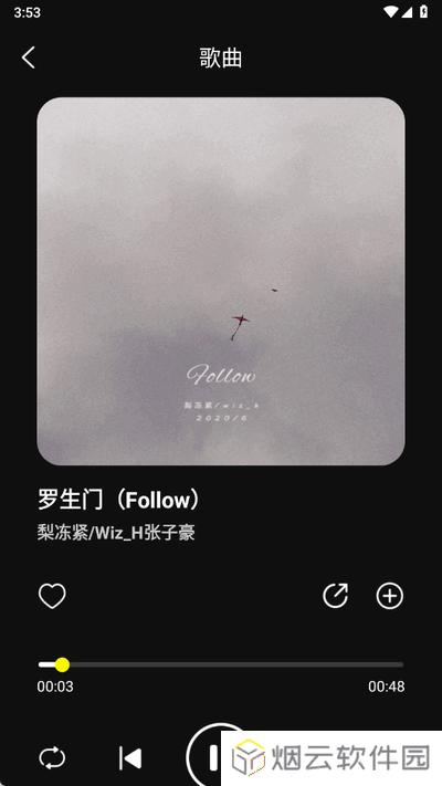 畅听音乐安卓版app下载