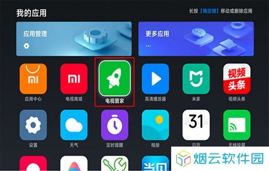 可可影视TV