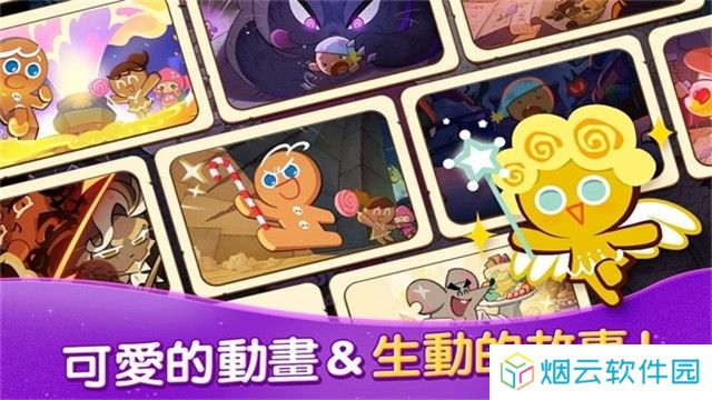 姜饼人女巫城堡
