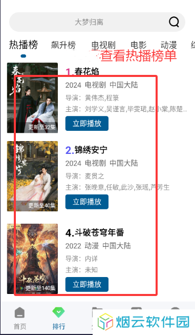 双子视频