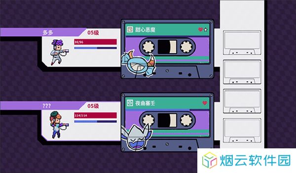 磁带妖怪