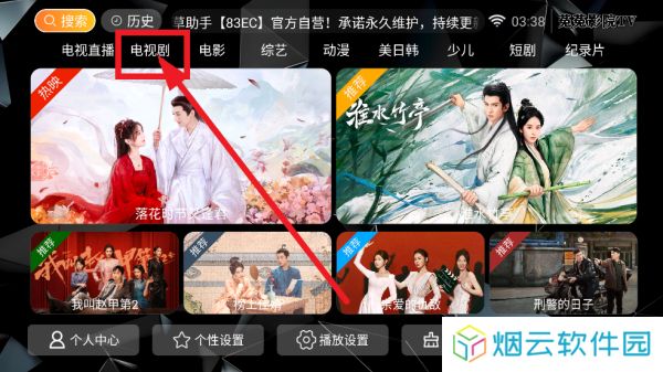 菟菟影院TV