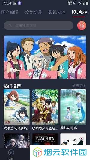heibai弹幕纯净版无广告下载