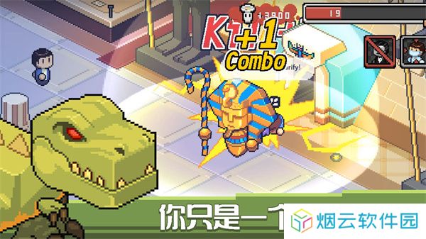 死神来了