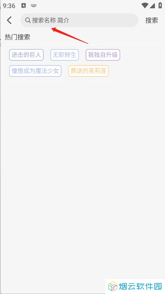TrAni追番